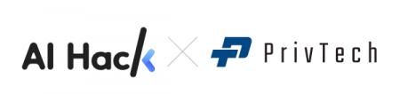Priv Tech、AI Hackと提携し、生成AI導入におけるリス