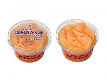 セブン‐イレブンのみかん氷がさらにおいしくなって新