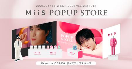 【大好評につき緊急決定！】@cosme OSAKAにてオーラル