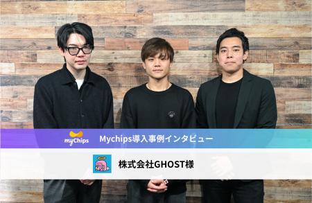 【導入事例】Z世代向けポイ活アプリ「COLORFUL」、ゲ