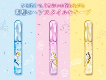 「ululis Water in Matomake（ウルリス ウォーターイ