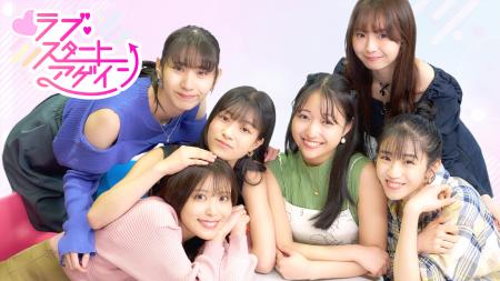あなたの選択肢が未来を変える！実写恋愛アドベンチャ