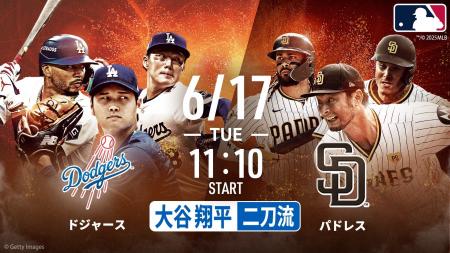 大谷翔平663日ぶりの投手登板に日本中が熱狂！ 「ABEM