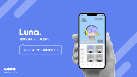 習慣を継続するほど自分だけのキャラが成長するエンタ