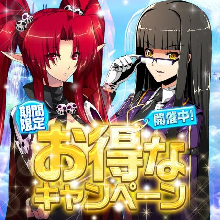 『Le Ciel Bleu Clair～ル・シエル・ブルー・クレール