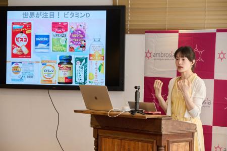 UVや美白ケアを頑張るほどビタミンD不足？ ティーンが