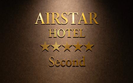 福岡・春吉に最大25名宿泊OKの大型一軒家『AIRSTAR HO