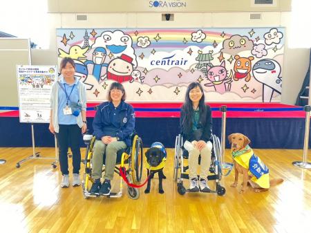 介助犬トレーニングを中部国際空港セントレアで実施！