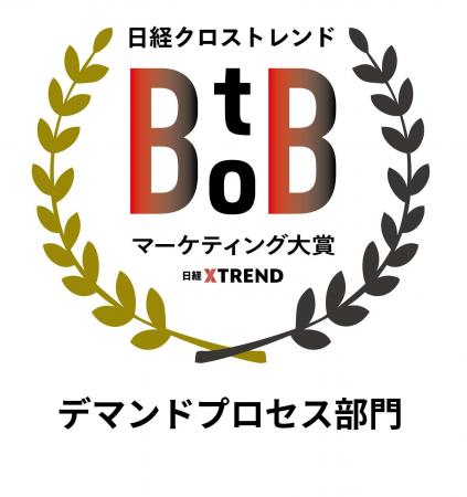 大和鋼管工業、日経クロストレンド BtoB マーケティン