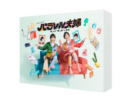 伊野尾慧＆伊原六花 W主演！「パラレル夫婦 死んだ“僕