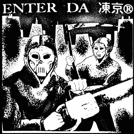 VaVaの2年ぶりとなるEP「ENTER DA 凍京(R)」が6/18(水