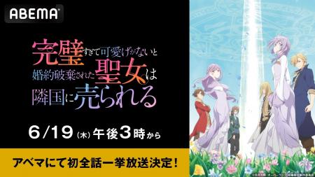 『完璧すぎて可愛げがないと婚約破棄された聖女は隣国