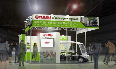 「自治体・公共Week 2025」 出展について