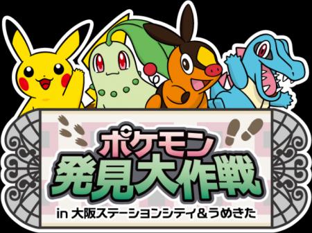 大阪ステーションシティと大規模再開発が続くうめきた