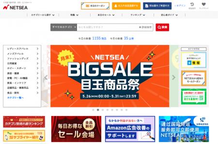 ライバー向け提供商品が10,000SKU突破　メーカーの販