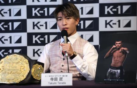 7.13「K-1 DONTAKU」福岡大会 対戦カード発表！ 寺田