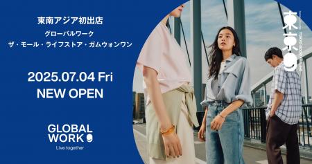 【東南アジア初出店】GLOBAL WORKが2025年7月4日（金