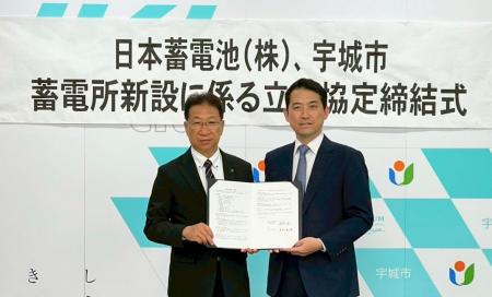 【日本蓄電池株式会社】宇城市と立地協定を締結