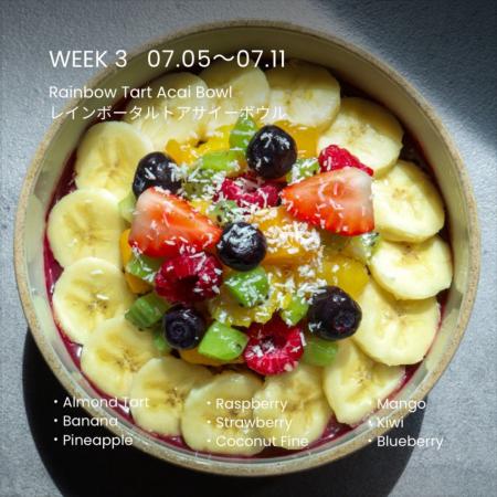 東京NO.1のアサイーボウル店 THE_Bが7周年を記念して