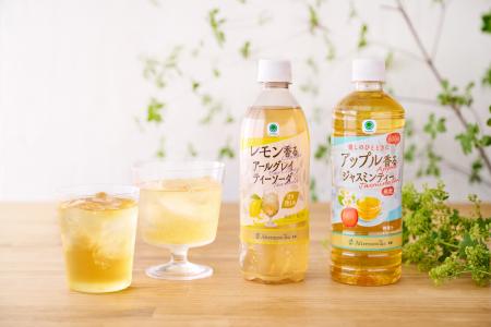【Afternoon Tea監修】アップルやレモンが爽やかに香