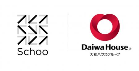 スクー、学習コンテンツを大和ハウス工業の全社員約1