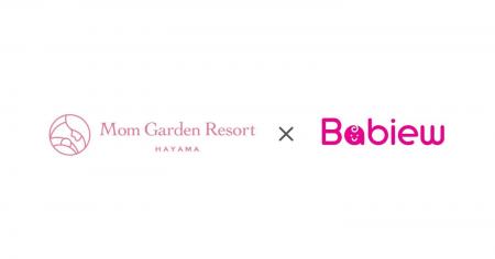 ベビーグッズの口コミサイト「Babiew」を運営するBEFF