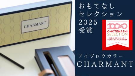 業界初のテクスチャー　眉毛に透明感で“垢抜け”顔に　