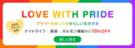 すべての人に、安心とケアを！「ベストケンコーutf-8