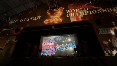 日本のエアギターを世界でかき鳴らす！世界選手utf-8
