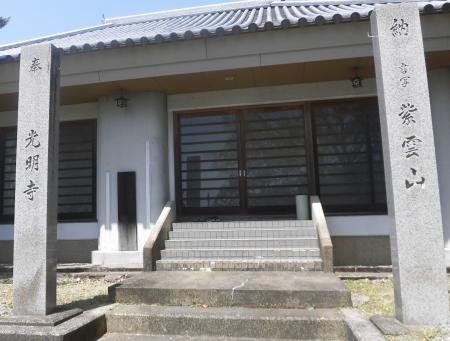 兵庫県姫路市の光明寺で8月30日(土)・31日(日)のutf-8