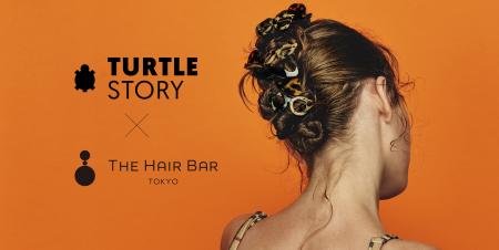 ポーランド発・TURTLE STORY x THE HAIR BAR TOKYOの