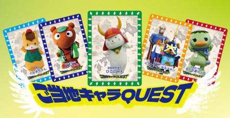 「北海道ご当地キャラフェスタ in 小樽」にて、“ご当