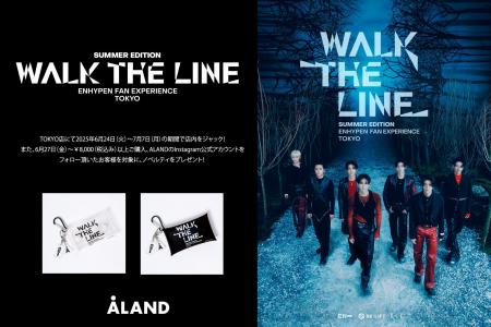 ALANDが、「ENHYPEN WORLD TOUR ‘WALK THE LINE’ IN J