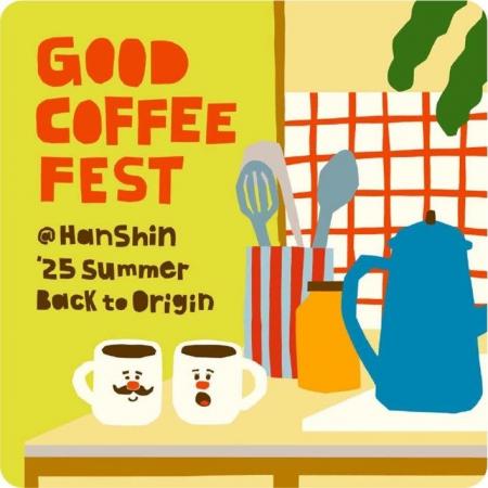 【阪神梅田本店】初の2週間開催！ 東西ロースターの技