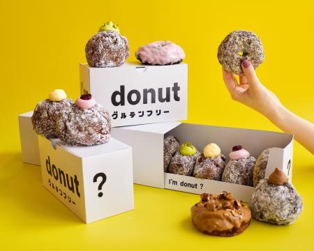 初のI'm donut？グルテンフリー専門ブランド【I'm d