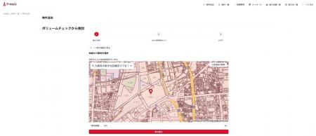 つくるAI デベNAVI、地番選択するだけでボリュームチ