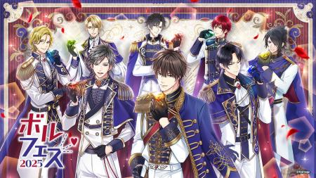 ボルテージの人気キャラクターが大集合！年に一度の祭