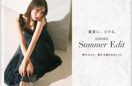 ＜SNIDEL（スナイデル）＞宮本茉由が魅せる、「SNIDEL