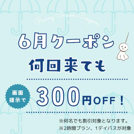 あらゆるスポーツコンテンツを取り揃えたスポーツ系エ
