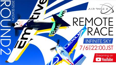 AIR RACE X 2025 シリーズ第2戦「INFINITE SKY」7月5