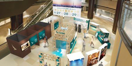 【キャセイ】体験型イベント「キャセイ 夏空まつり」