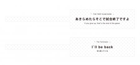 FREAK’S STORE×東京国際映画祭× SCRE:EN映画ファンと
