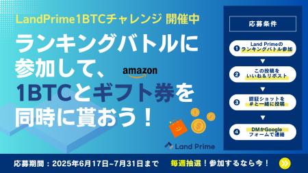 【最大1,000円分のAmazonギフト券がもらえる！】X（旧