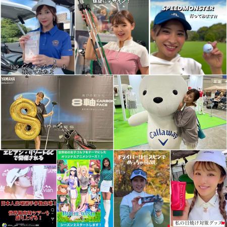 【ゴルフ×インフルエンサー】ゴルフインフルエンサー