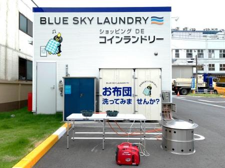 コインランドリー×長野県駒ケ根市 町二区災害時におけ