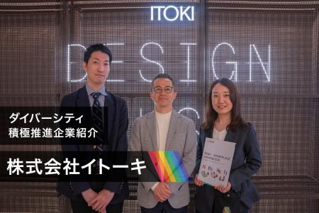 【独自ハンドブック作成秘話】株式会社JobRainbow、イ