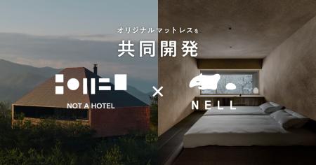 NELL、NOT A HOTELとオリジナルマットレスを共同開発
