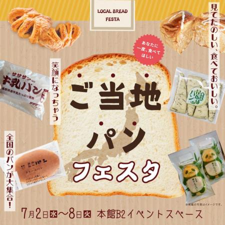 ＼福岡・天神で購入できる／ 見てたのしい！食べてお