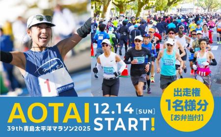 【先着100名様限定】6月18日20時から受付スタート！宮