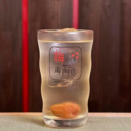 【祝】梅干しサワー専門店、恵比寿オープン1周年の無
